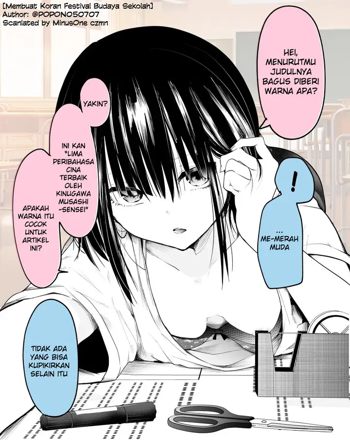 image-komik-bunkamatsuri-gakkyu-shinbun-tsukuri-nite-chapter-00-0/1