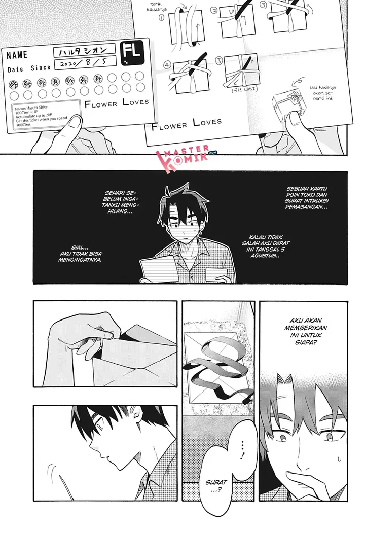 image-komik-bunkiten-chapter-2-17/27