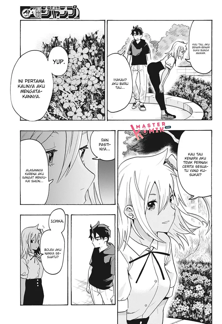 image-komik-bunkiten-chapter-3-14/26