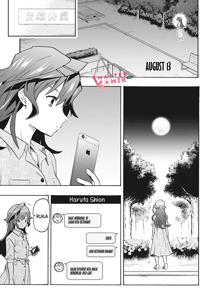 image-komik-bunkiten-chapter-5-16/22