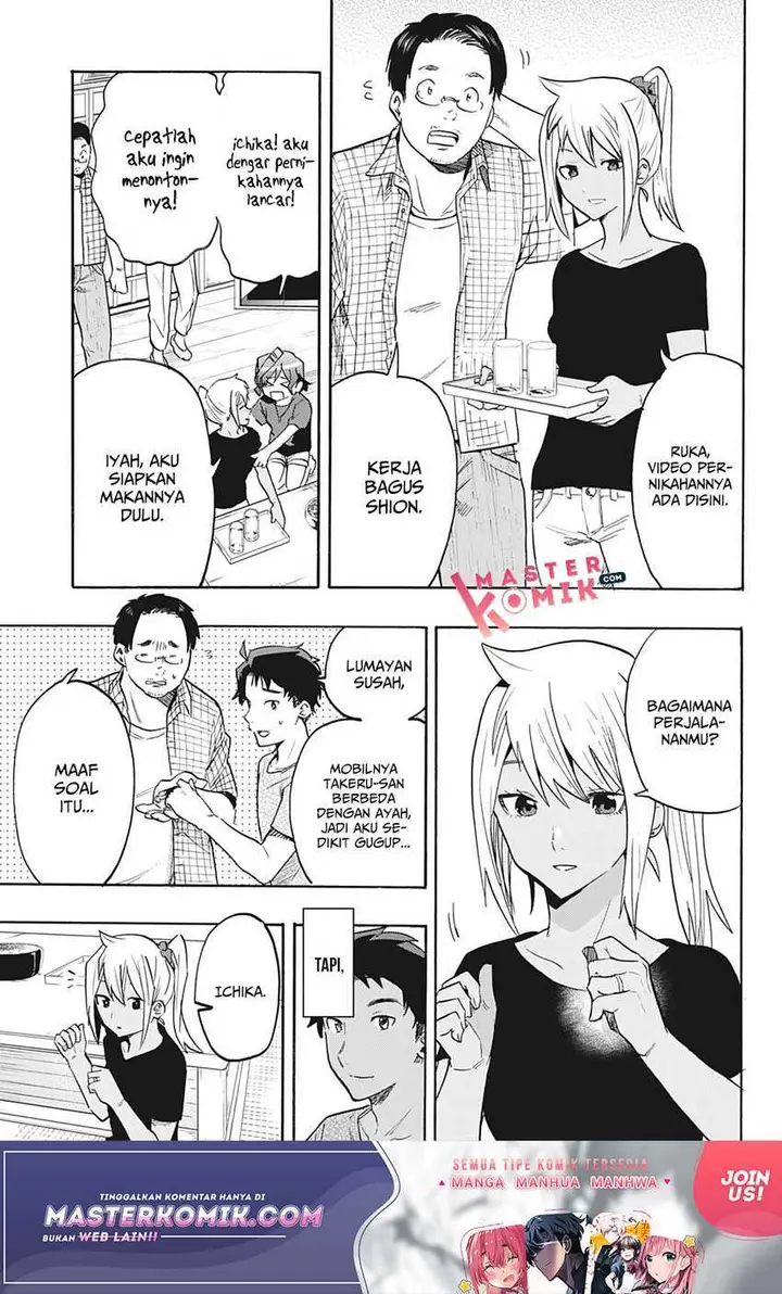 image-komik-bunkiten-chapter-7-end-16/19