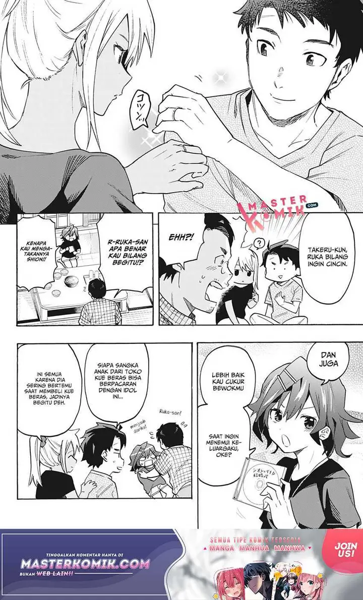 image-komik-bunkiten-chapter-7-end-17/19