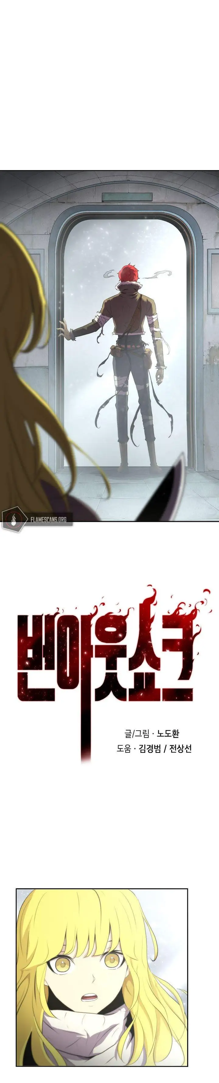 image-komik-burnout-shock-chapter-11-7/20