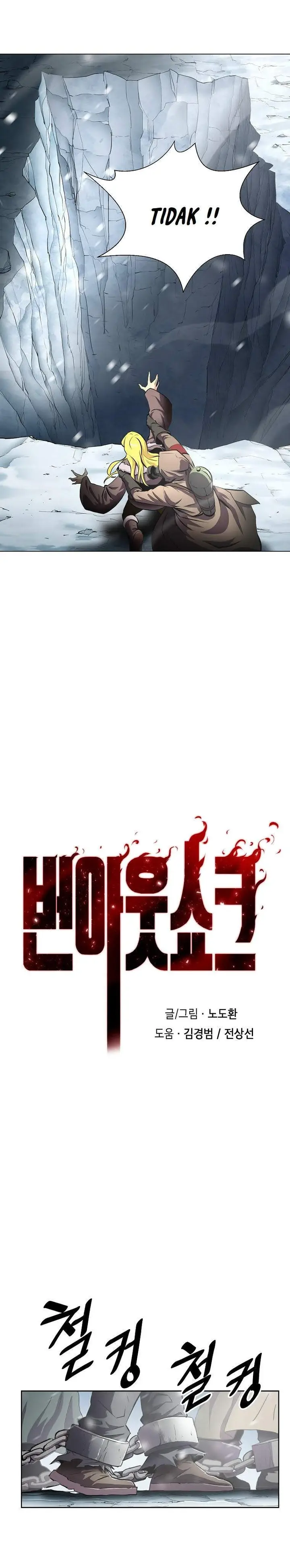 image-komik-burnout-shock-chapter-17-13/25