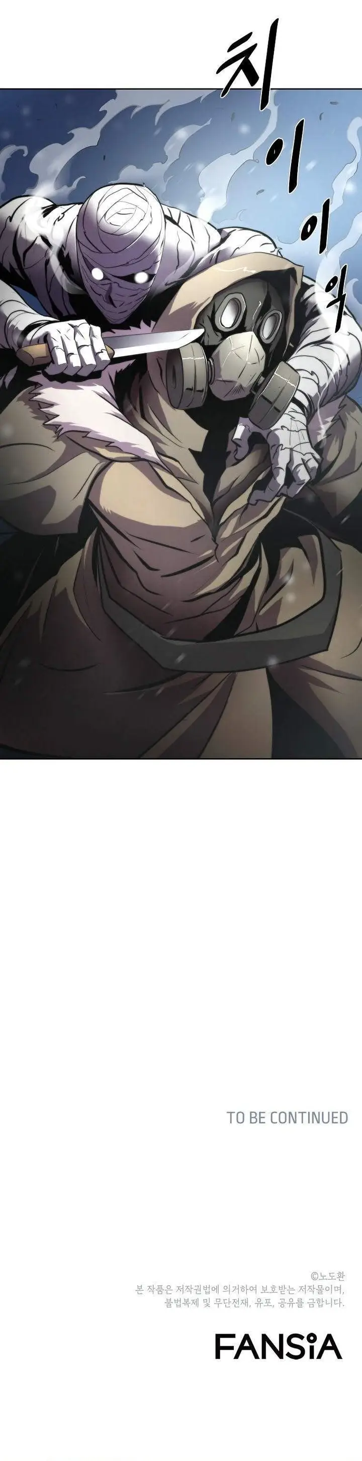 image-komik-burnout-shock-chapter-17-24/25