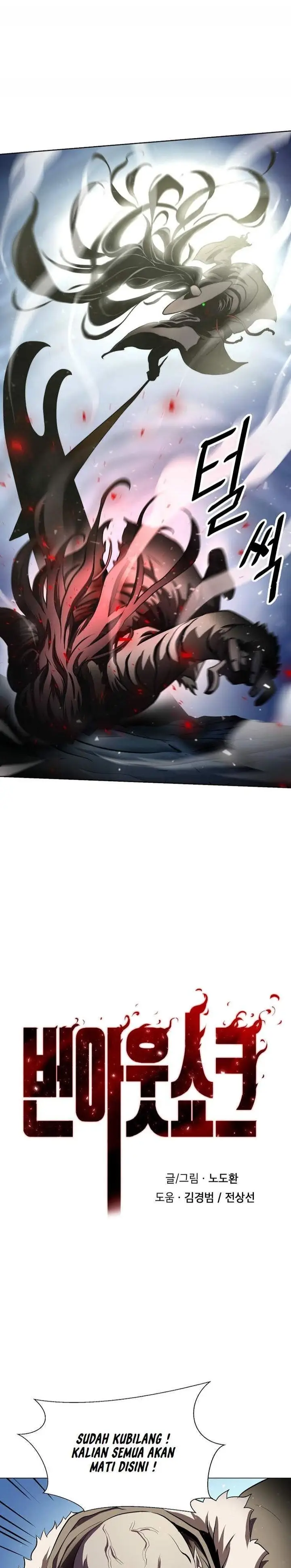 image-komik-burnout-shock-chapter-19-1/21