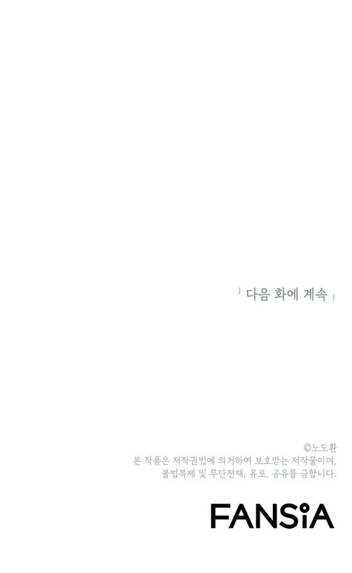 image-komik-burnout-shock-chapter-25-39/40