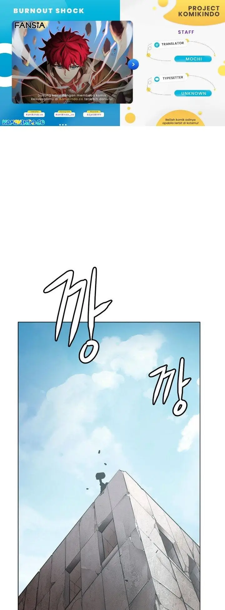 image-komik-burnout-shock-chapter-26-0/45