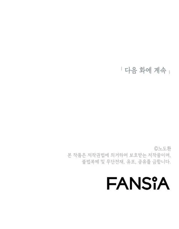 image-komik-burnout-shock-chapter-28-29/30