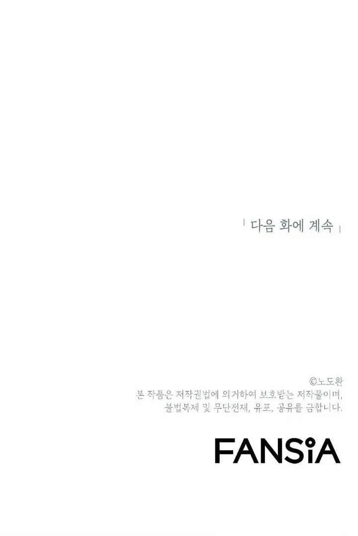 image-komik-burnout-shock-chapter-33-55/56