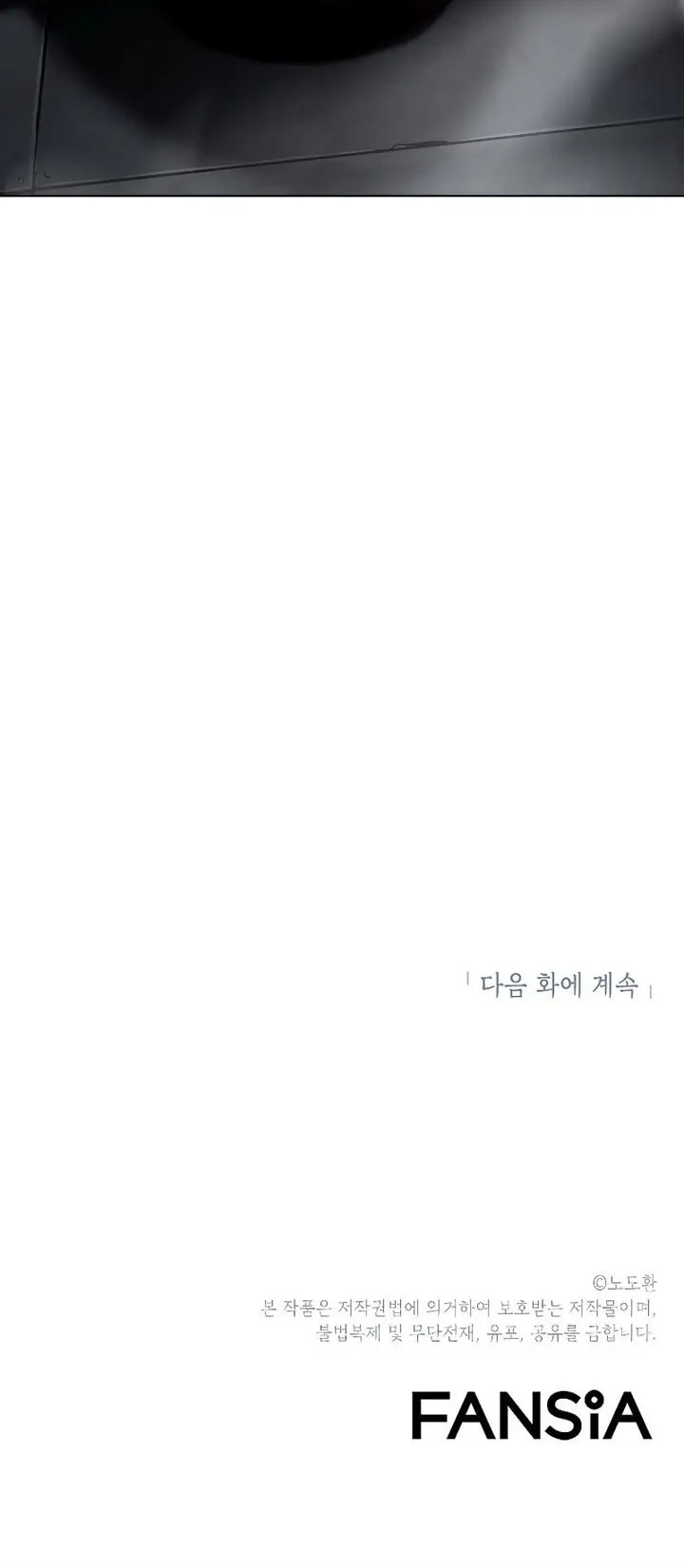 image-komik-burnout-shock-chapter-34-24/25