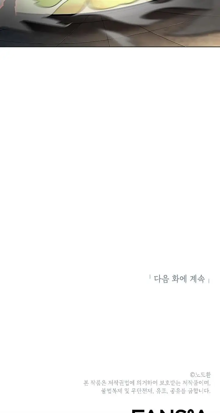 image-komik-burnout-shock-chapter-35-57/59