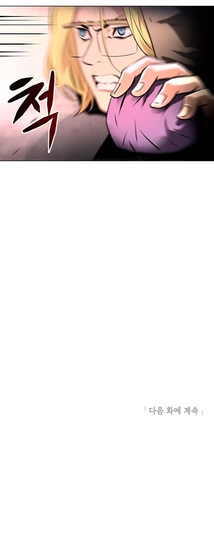 image-komik-burnout-shock-chapter-40-26/27