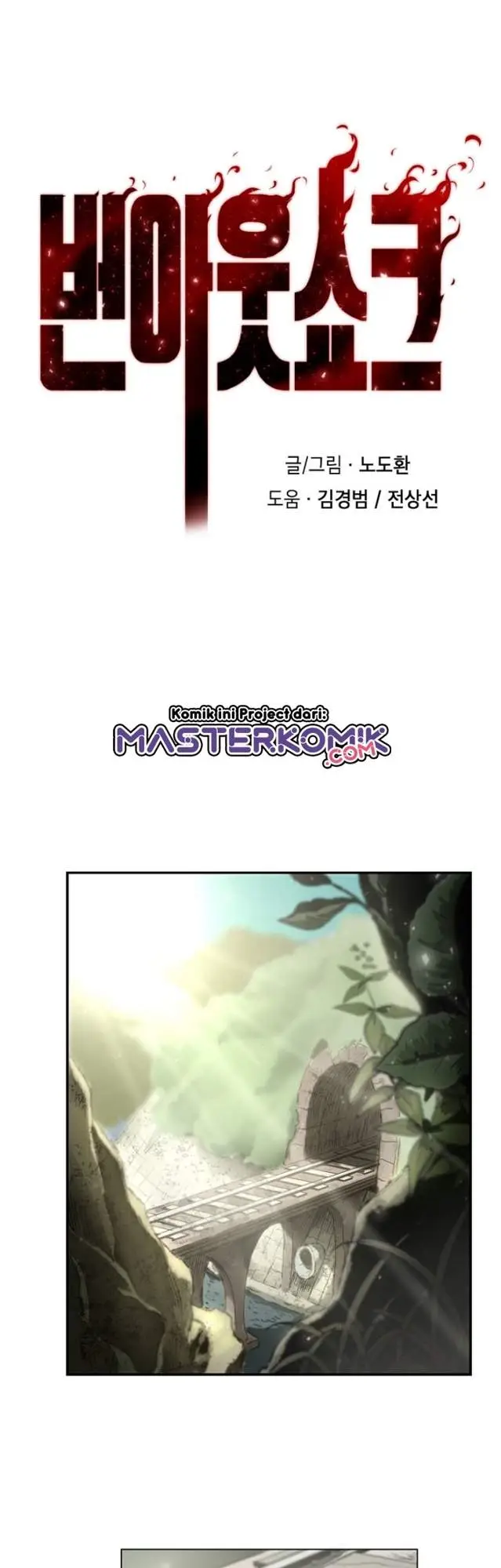 image-komik-burnout-shock-chapter-6-3/35