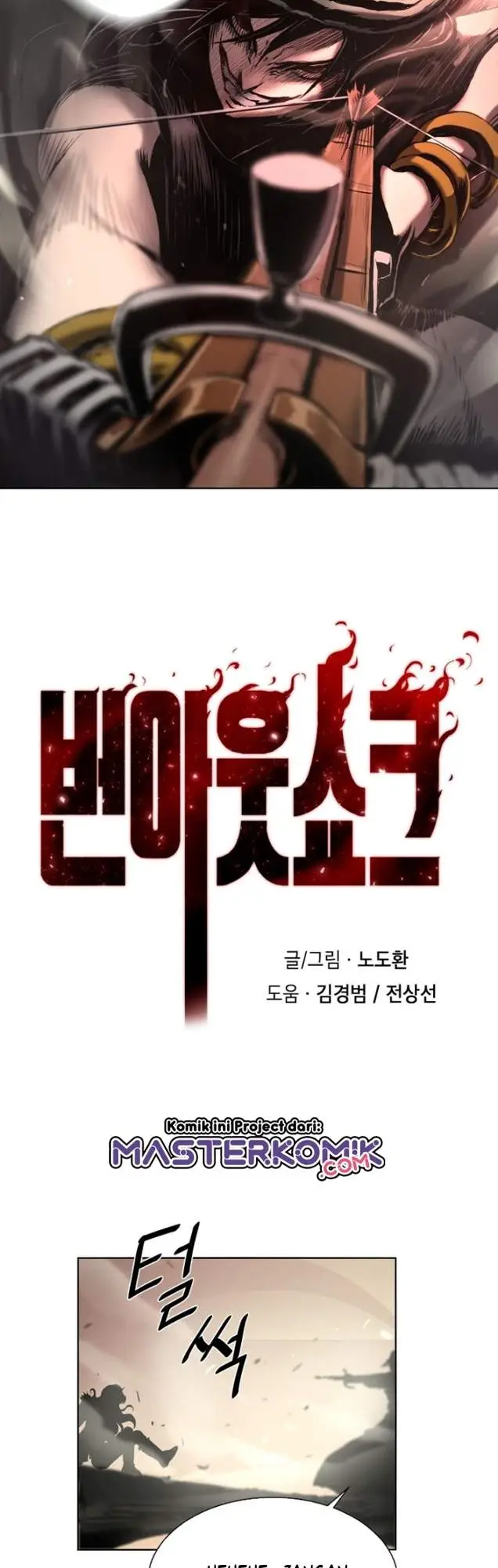 image-komik-burnout-shock-chapter-8-3/39