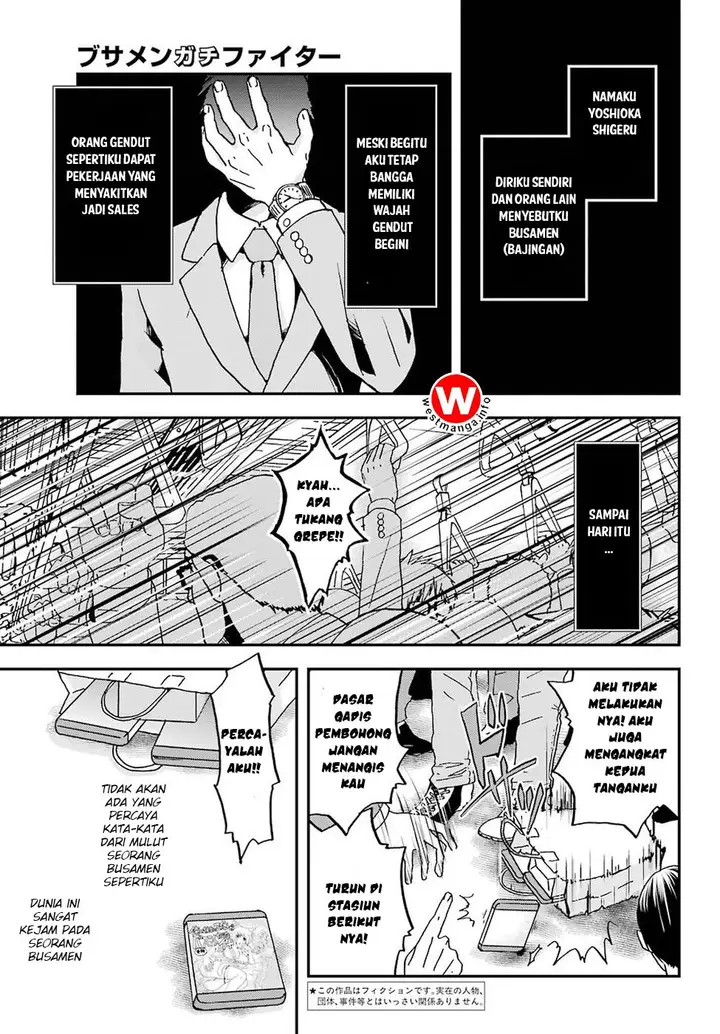 image-komik-busamen-gachi-fighter-chapter-1-4/48