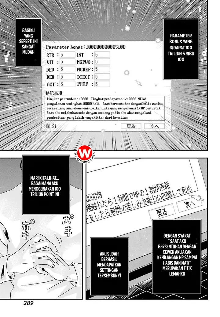 image-komik-busamen-gachi-fighter-chapter-1-16/48