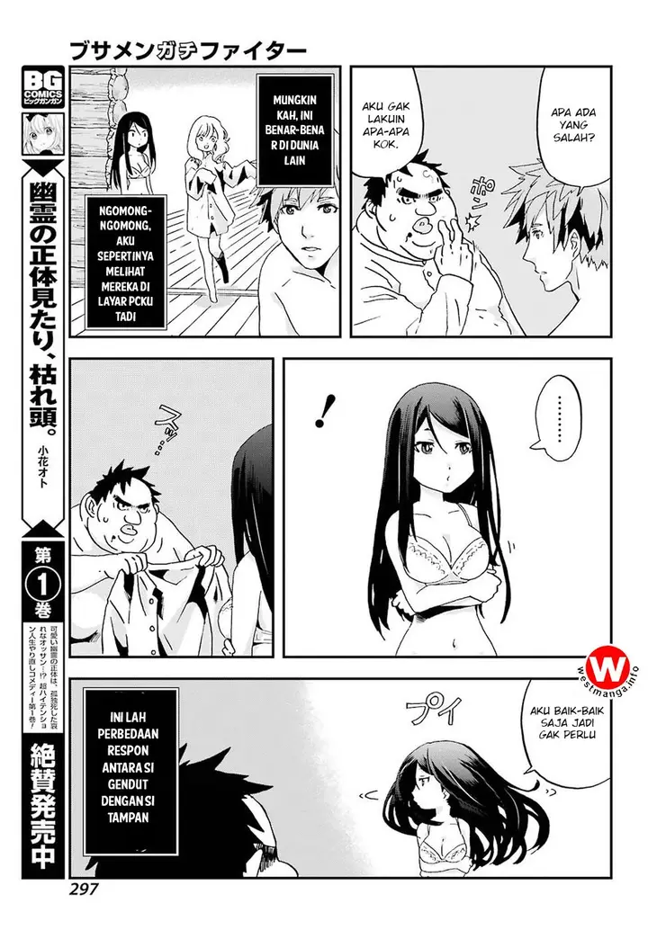 image-komik-busamen-gachi-fighter-chapter-1-24/48