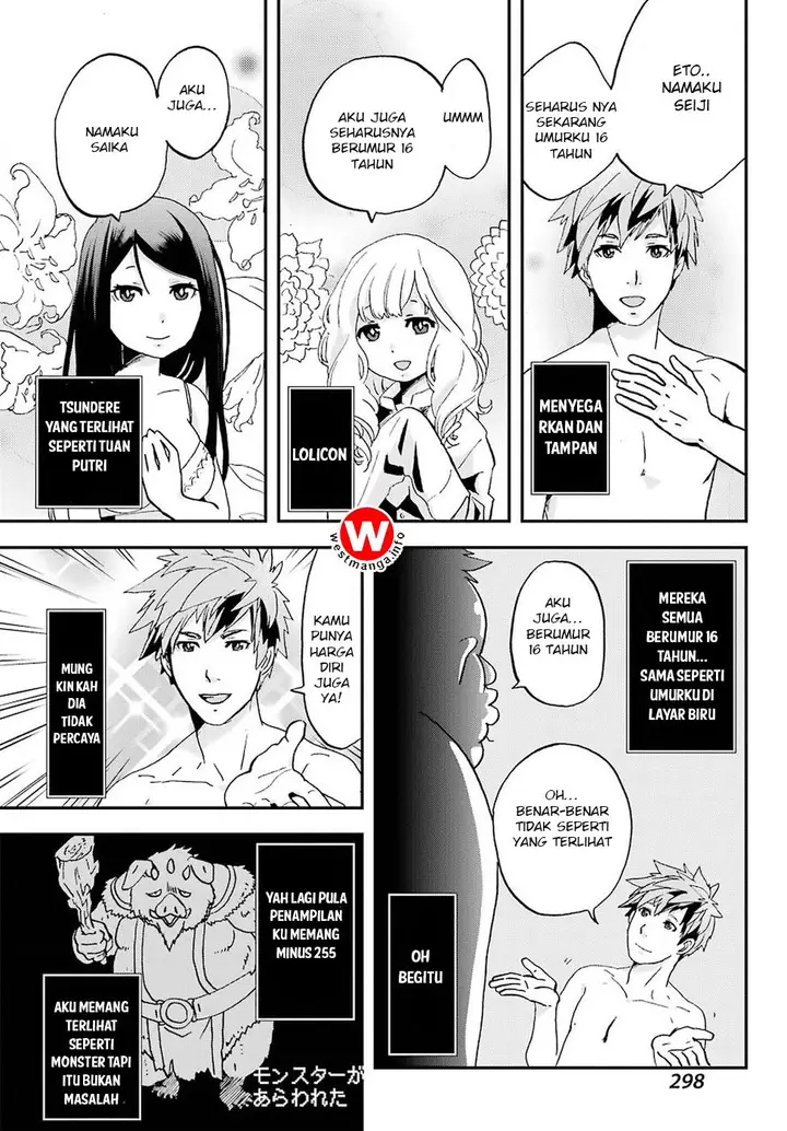 image-komik-busamen-gachi-fighter-chapter-1-25/48