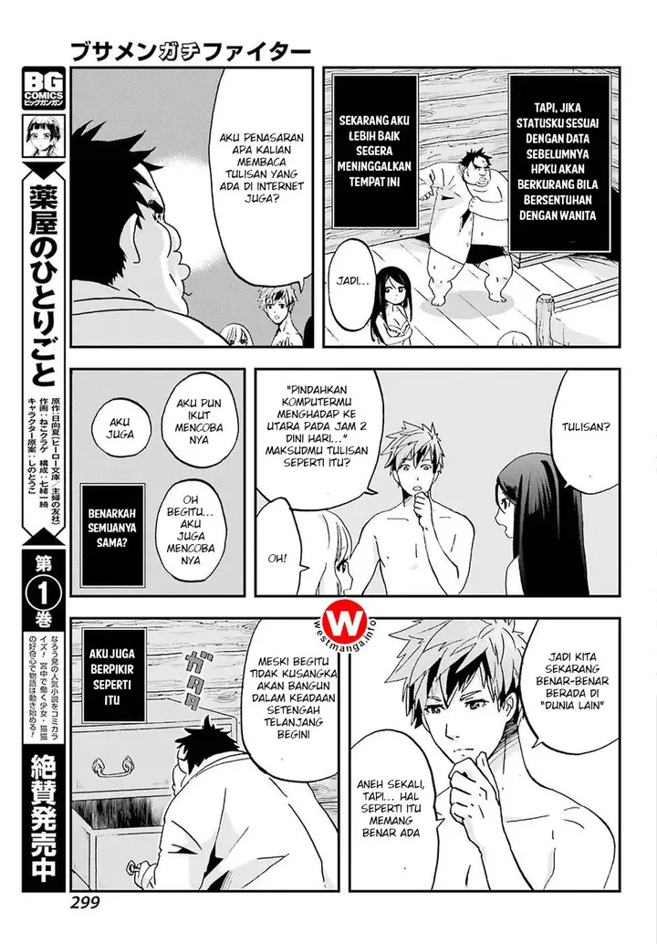 image-komik-busamen-gachi-fighter-chapter-1-26/48