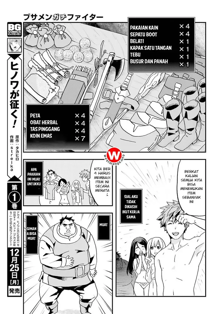 image-komik-busamen-gachi-fighter-chapter-1-28/48