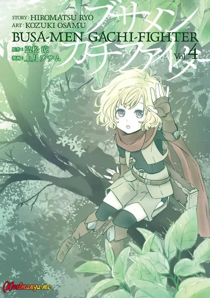 image-komik-busamen-gachi-fighter-chapter-15-0/39