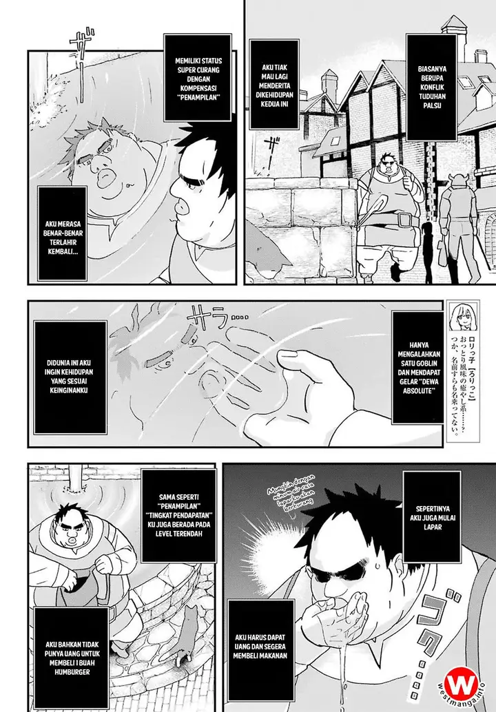 image-komik-busamen-gachi-fighter-chapter-2-4/42