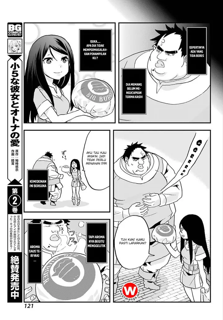 image-komik-busamen-gachi-fighter-chapter-2-19/42