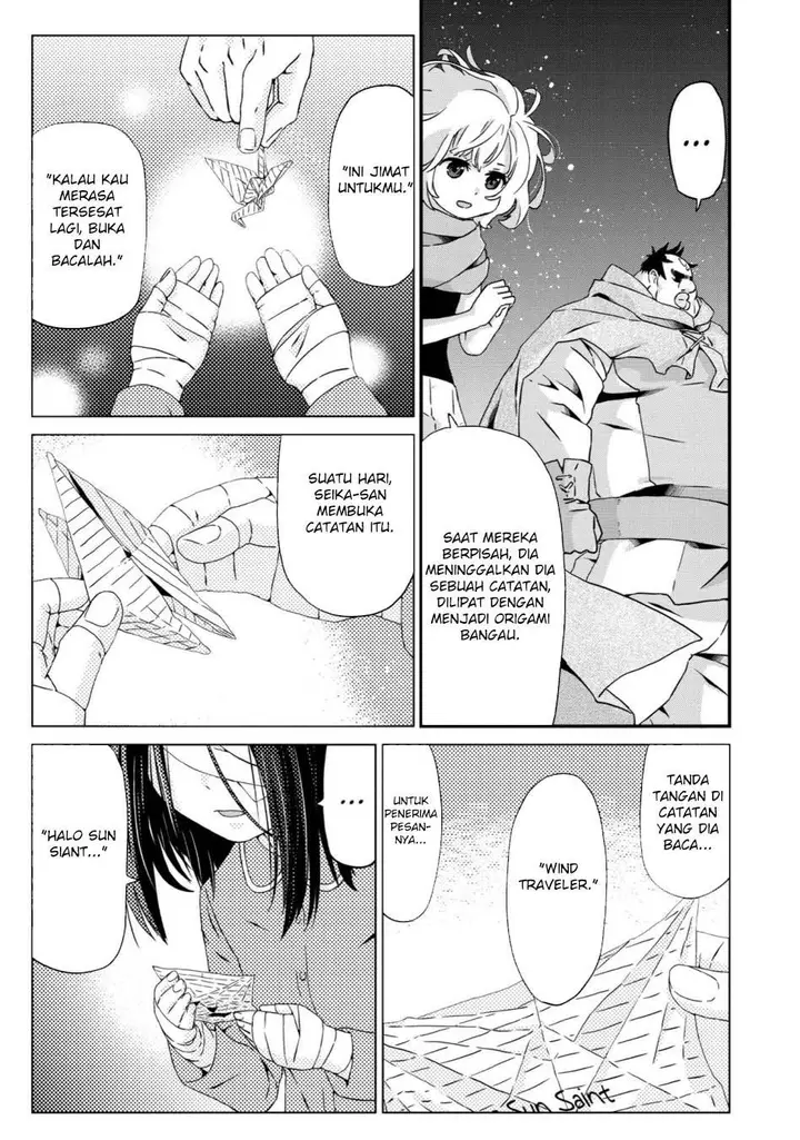 image-komik-busamen-gachi-fighter-chapter-21-18/25