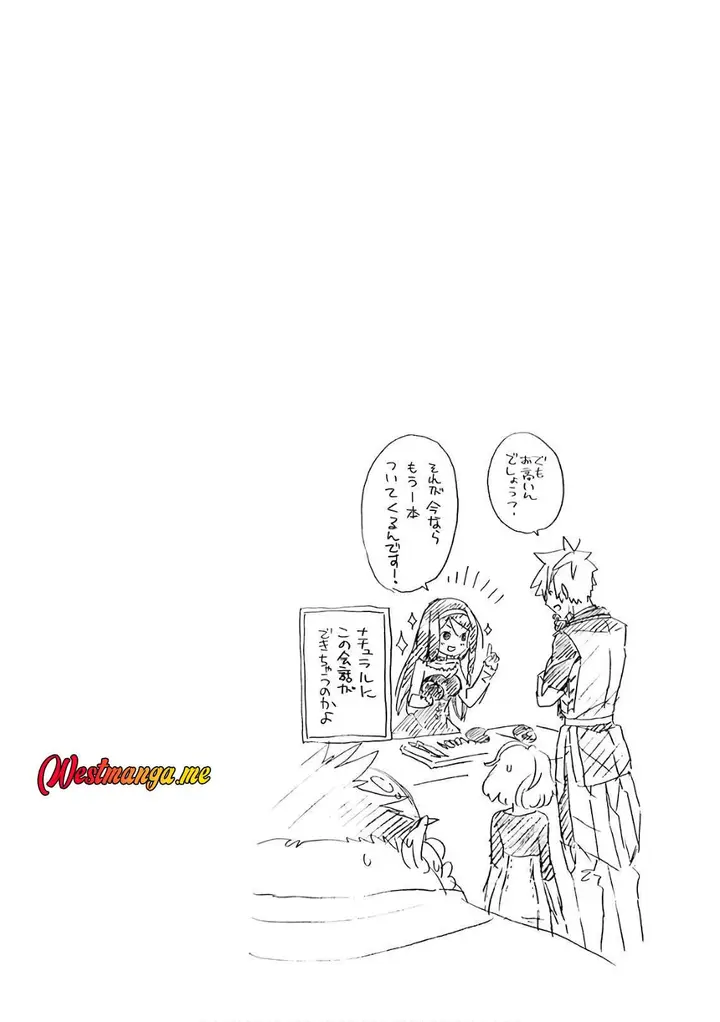 image-komik-busamen-gachi-fighter-chapter-23-31/33