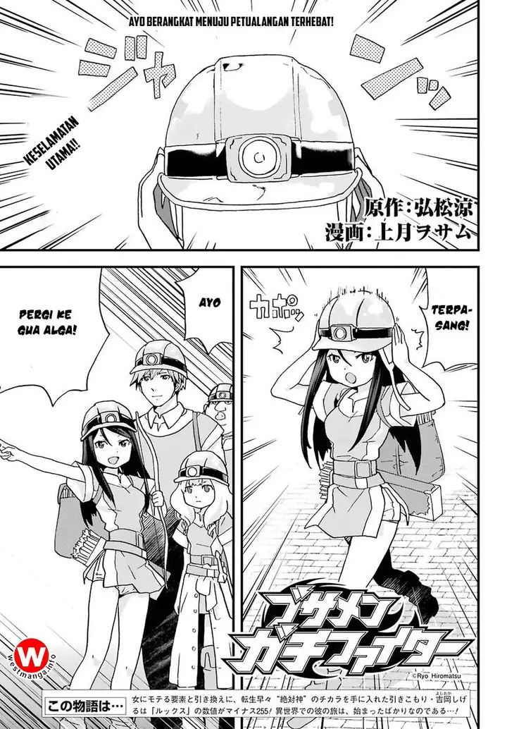 image-komik-busamen-gachi-fighter-chapter-3-0/37