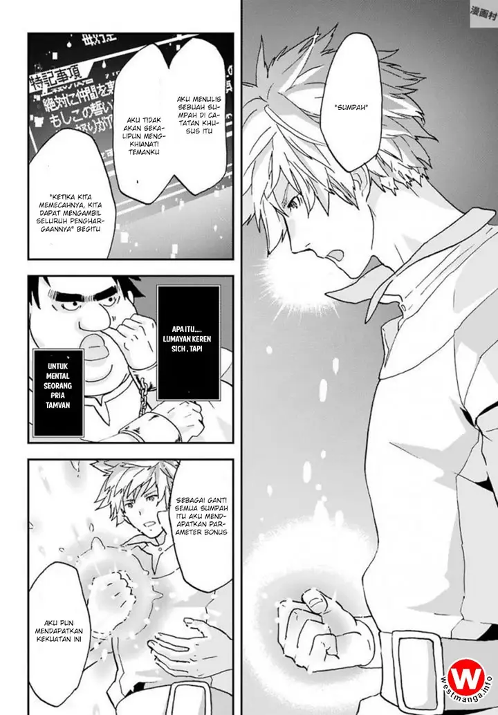 image-komik-busamen-gachi-fighter-chapter-4-21/33