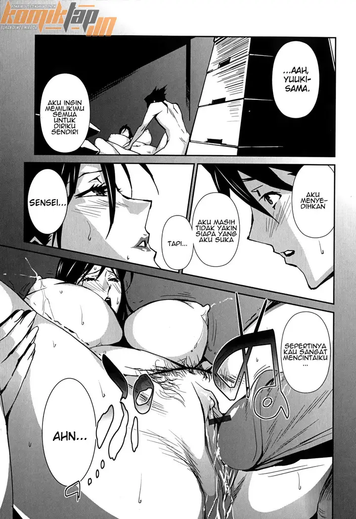 image-komik-bust-up-school-chapter-07-16/25