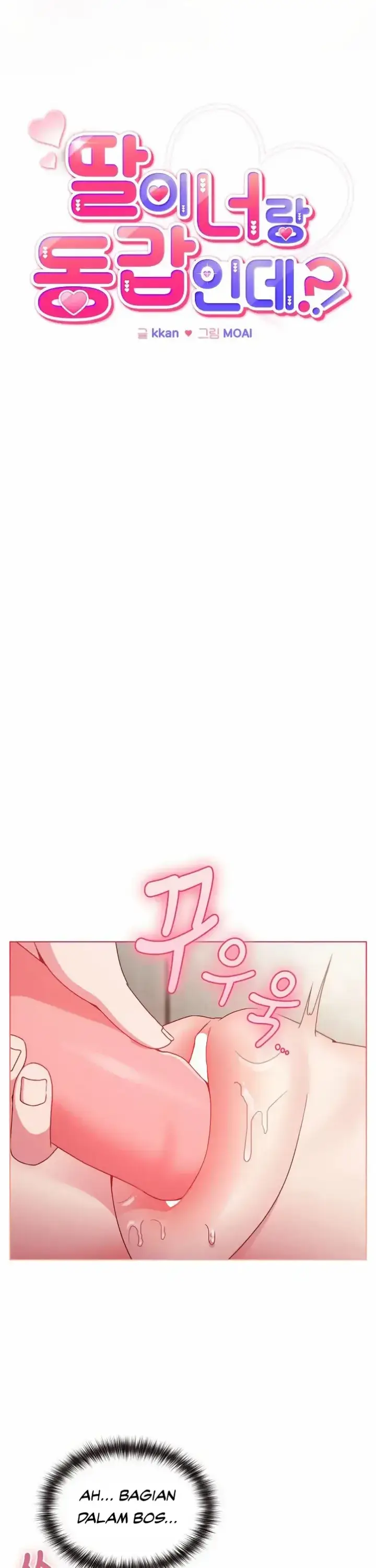 image-komik-but-you-re-the-same-age-as-my-daughter-chapter-06-1/15