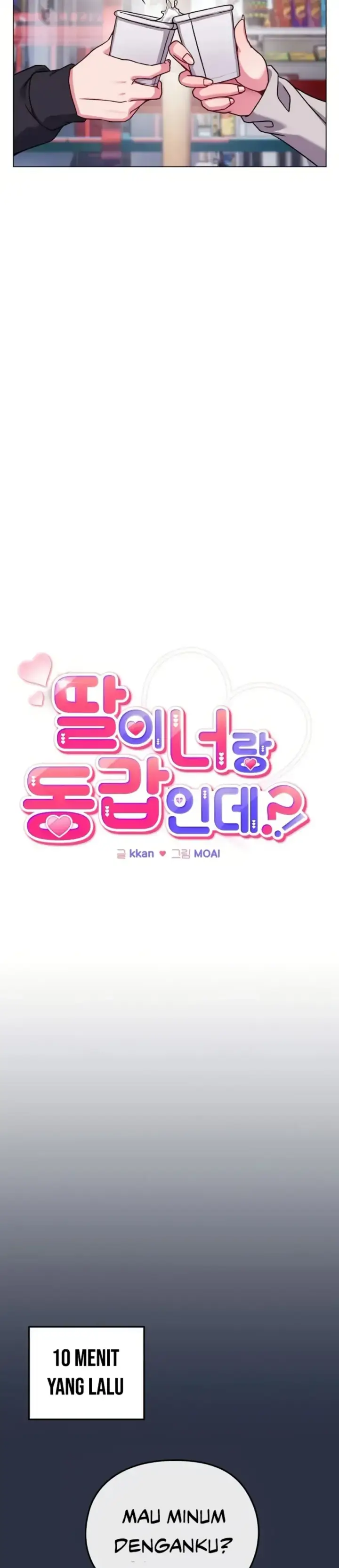 image-komik-but-you-re-the-same-age-as-my-daughter-chapter-22-3/41