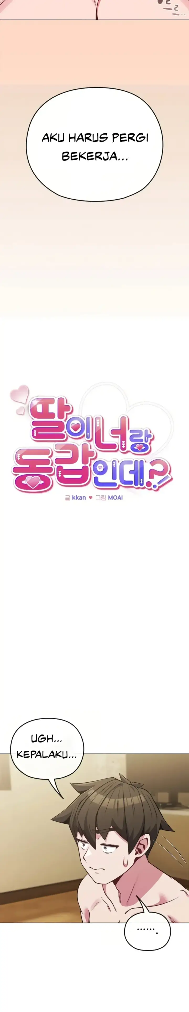 image-komik-but-you-re-the-same-age-as-my-daughter-chapter-25-2/33