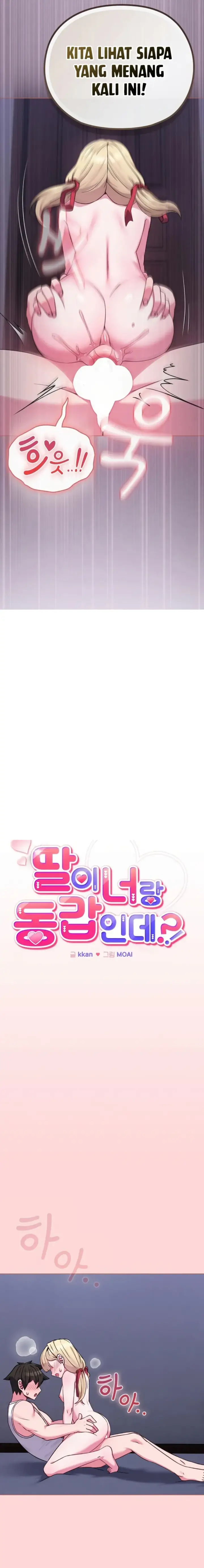 image-komik-but-you-re-the-same-age-as-my-daughter-chapter-37-2/23