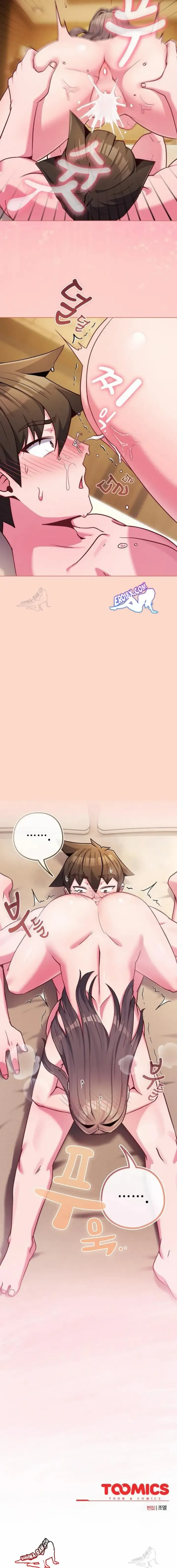 image-komik-but-you-re-the-same-age-as-my-daughter-chapter-48-23/24