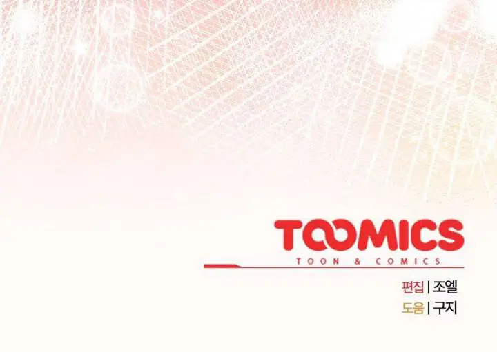 image-komik-but-youre-the-same-age-as-my-daughter-chapter-19-19/21