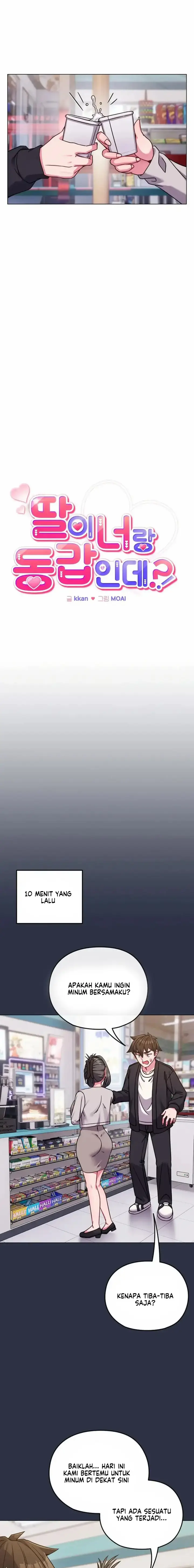 image-komik-but-youre-the-same-age-as-my-daughter-chapter-22-3/24