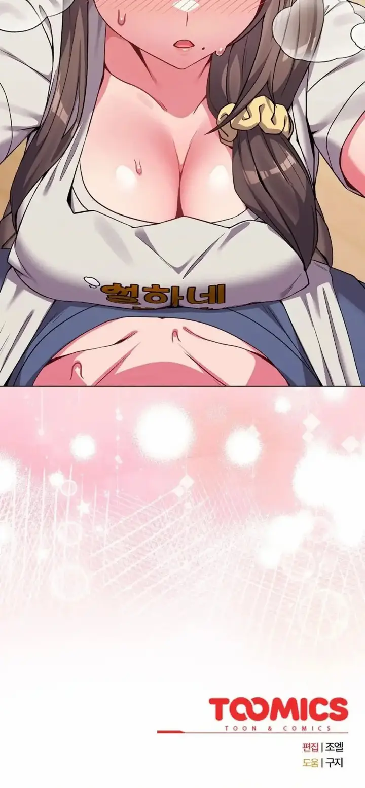 image-komik-but-youre-the-same-age-as-my-daughter-chapter-26-20/22