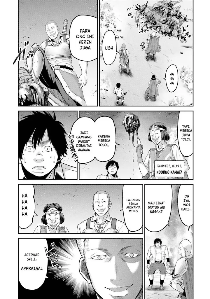 image-komik-buta-no-fukushuu-chapter-1-30/54