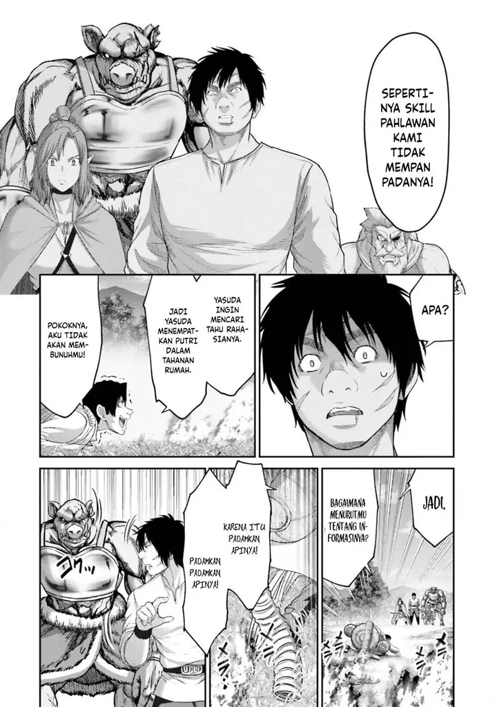 image-komik-buta-no-fukushuu-chapter-12-16/41