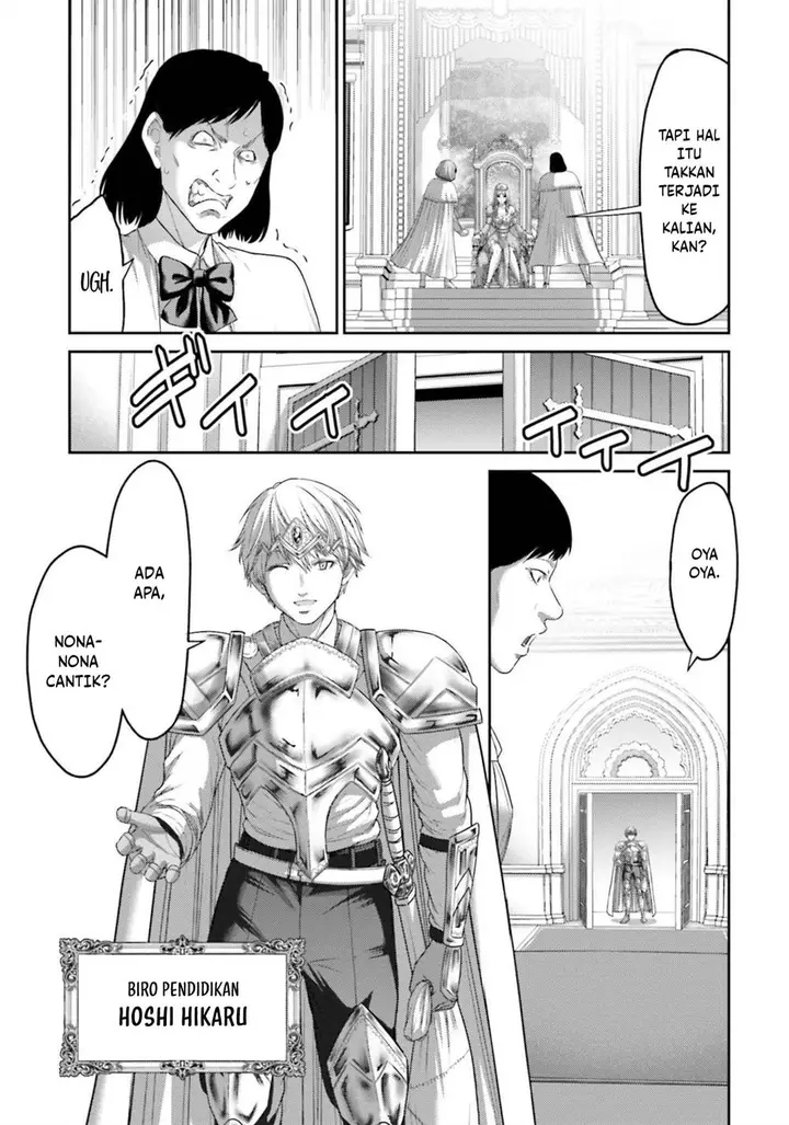image-komik-buta-no-fukushuu-chapter-12-26/41