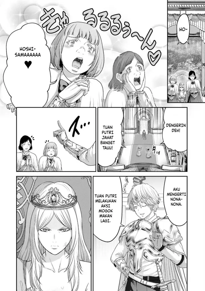 image-komik-buta-no-fukushuu-chapter-12-27/41