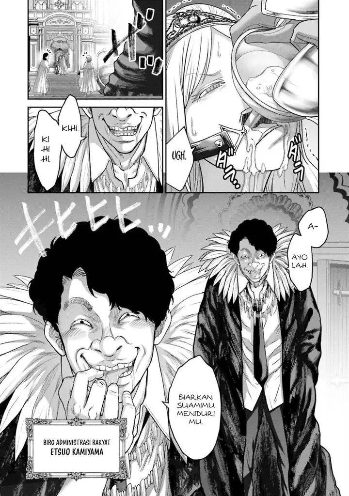image-komik-buta-no-fukushuu-chapter-12-31/41