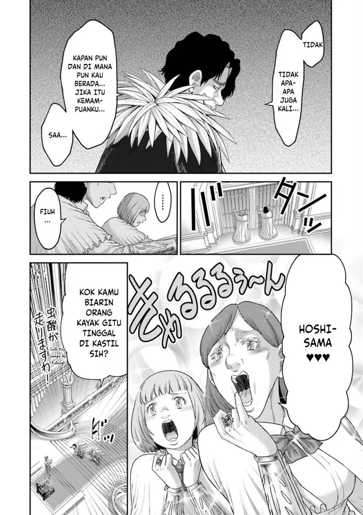 image-komik-buta-no-fukushuu-chapter-12-33/41