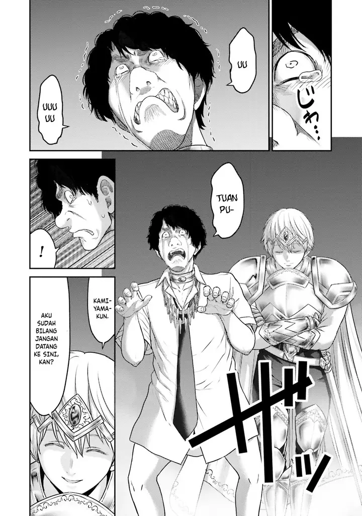 image-komik-buta-no-fukushuu-chapter-13-7/21