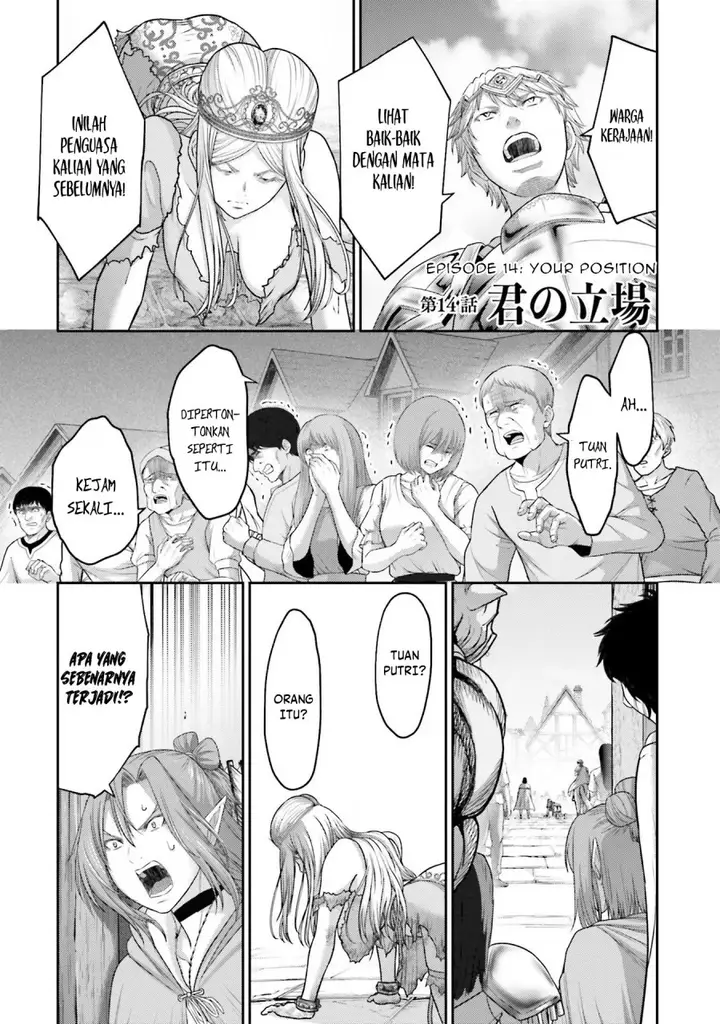 image-komik-buta-no-fukushuu-chapter-14-2/27