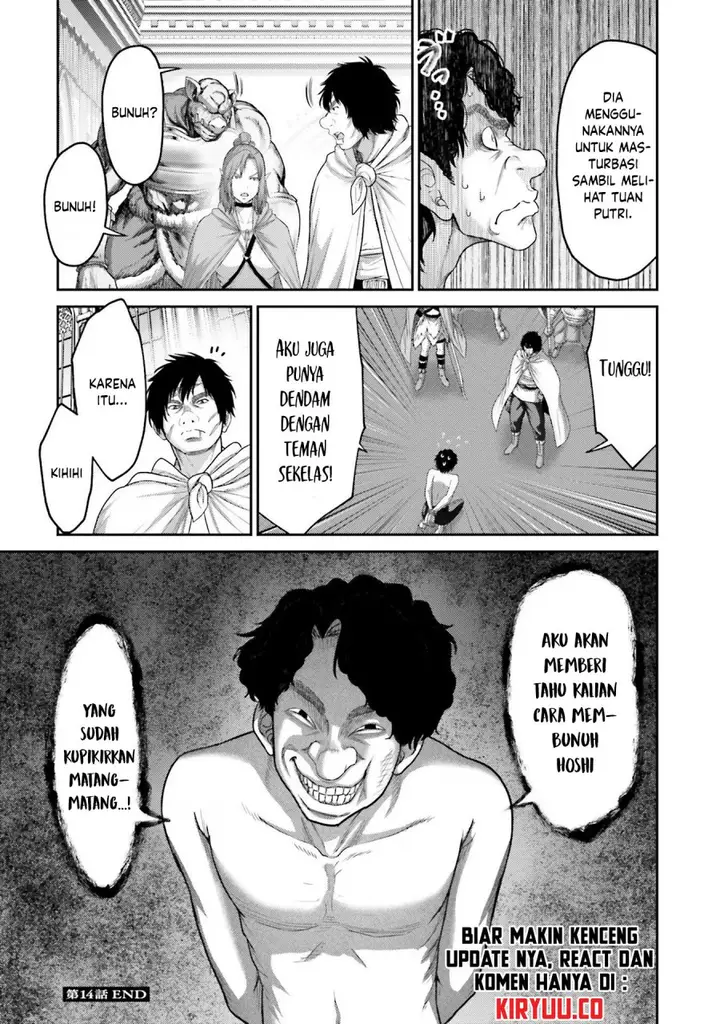 image-komik-buta-no-fukushuu-chapter-14-26/27